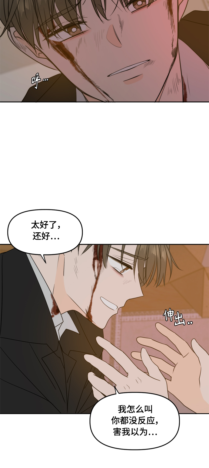 第103话70