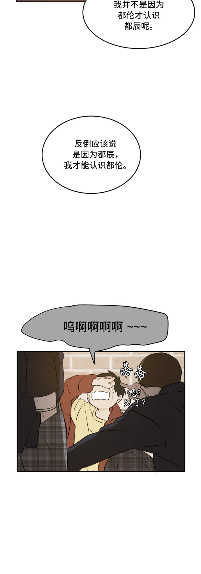 第38话24