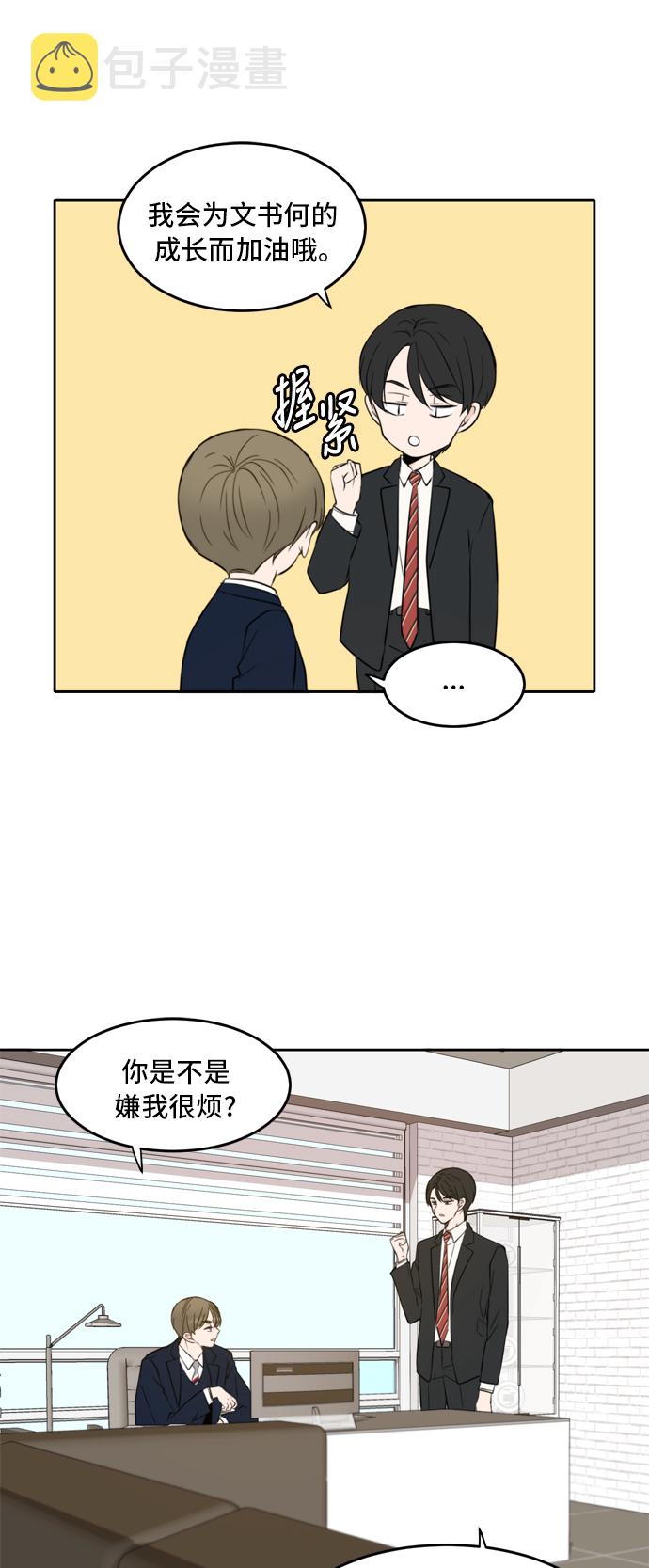 第12话7
