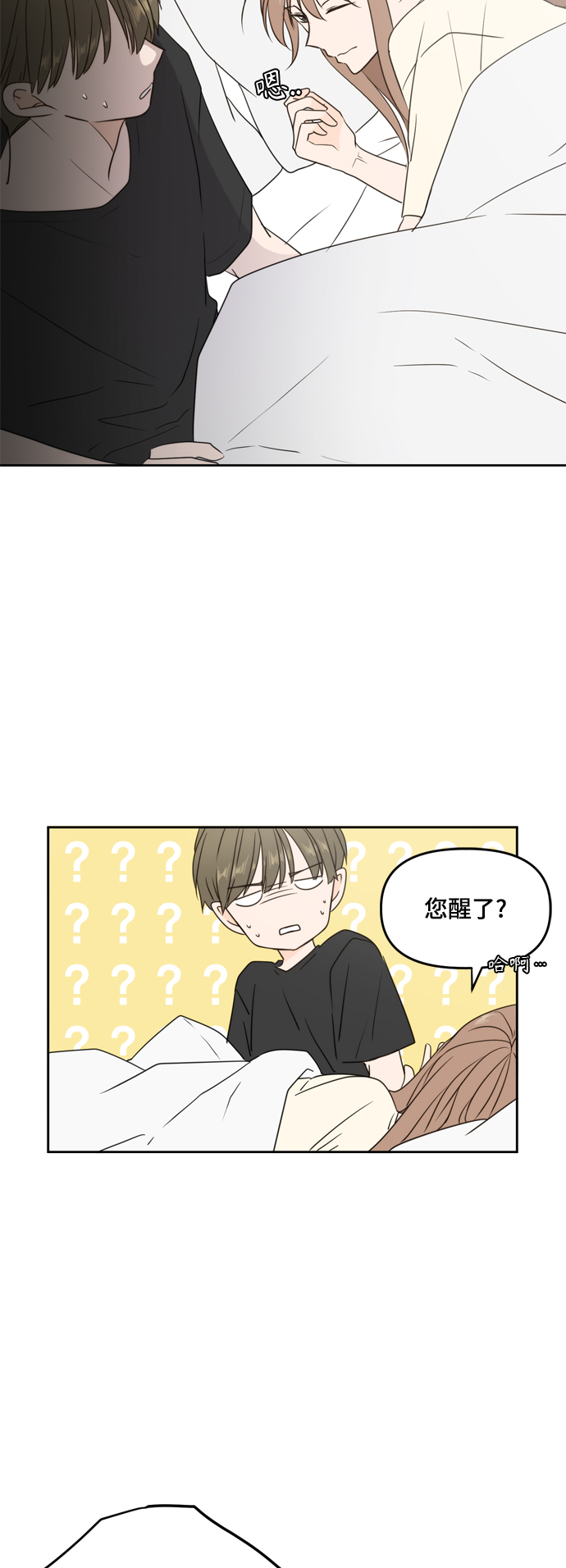 第72话7