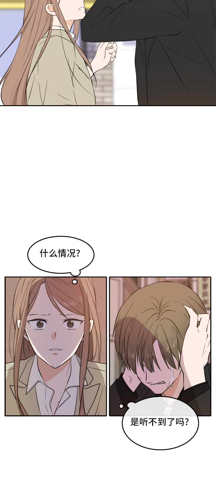 第20话42