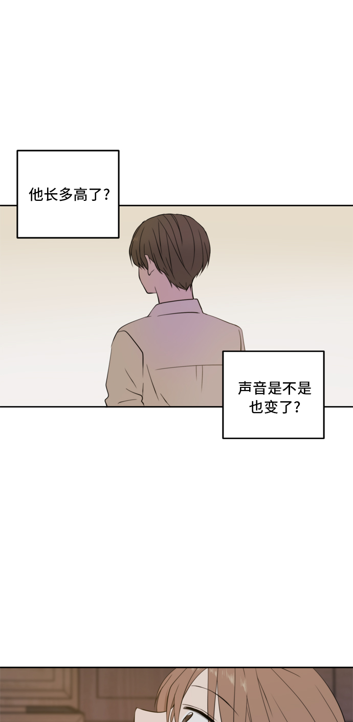 第23话52