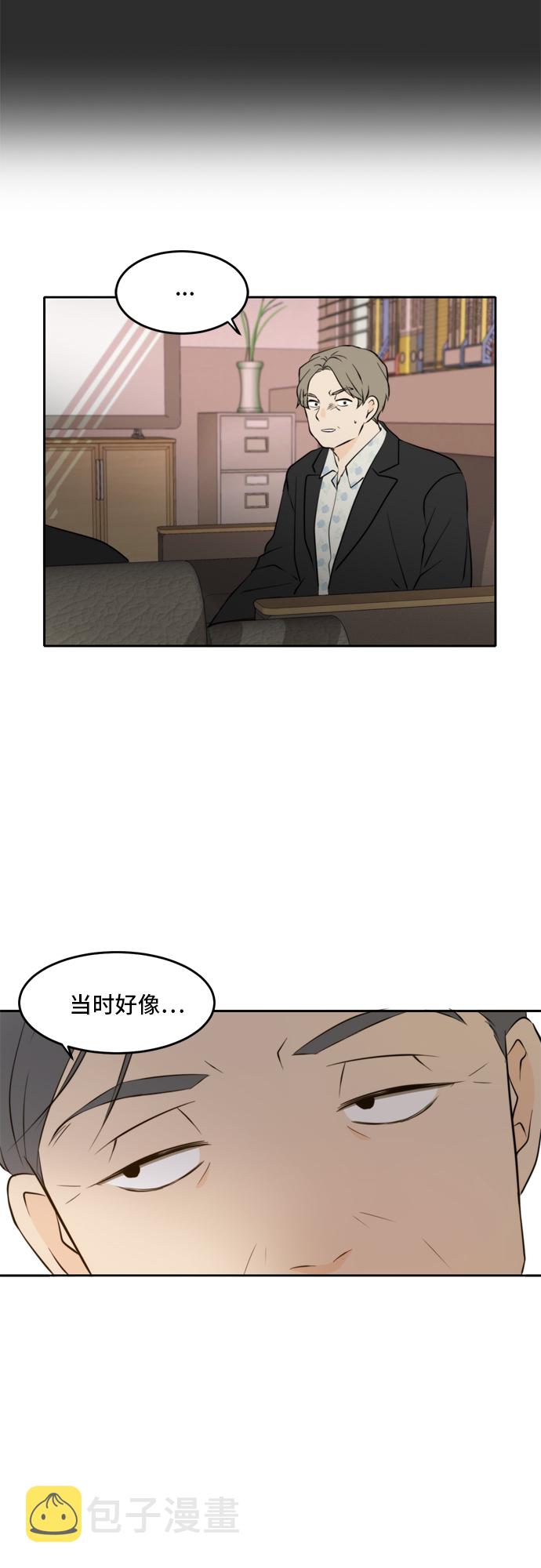 第39话42