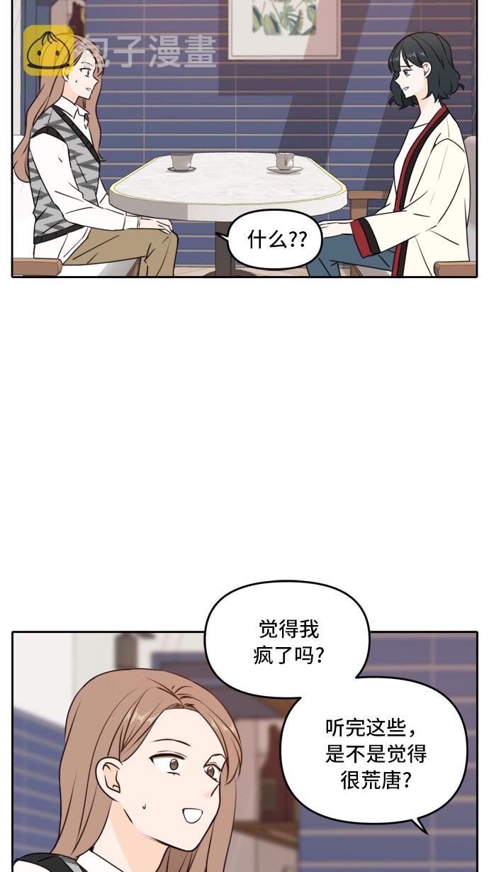 第45话17