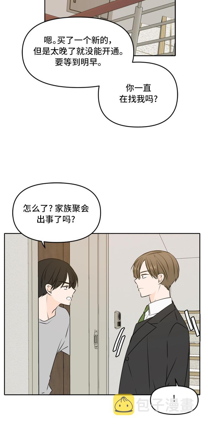 第43话59