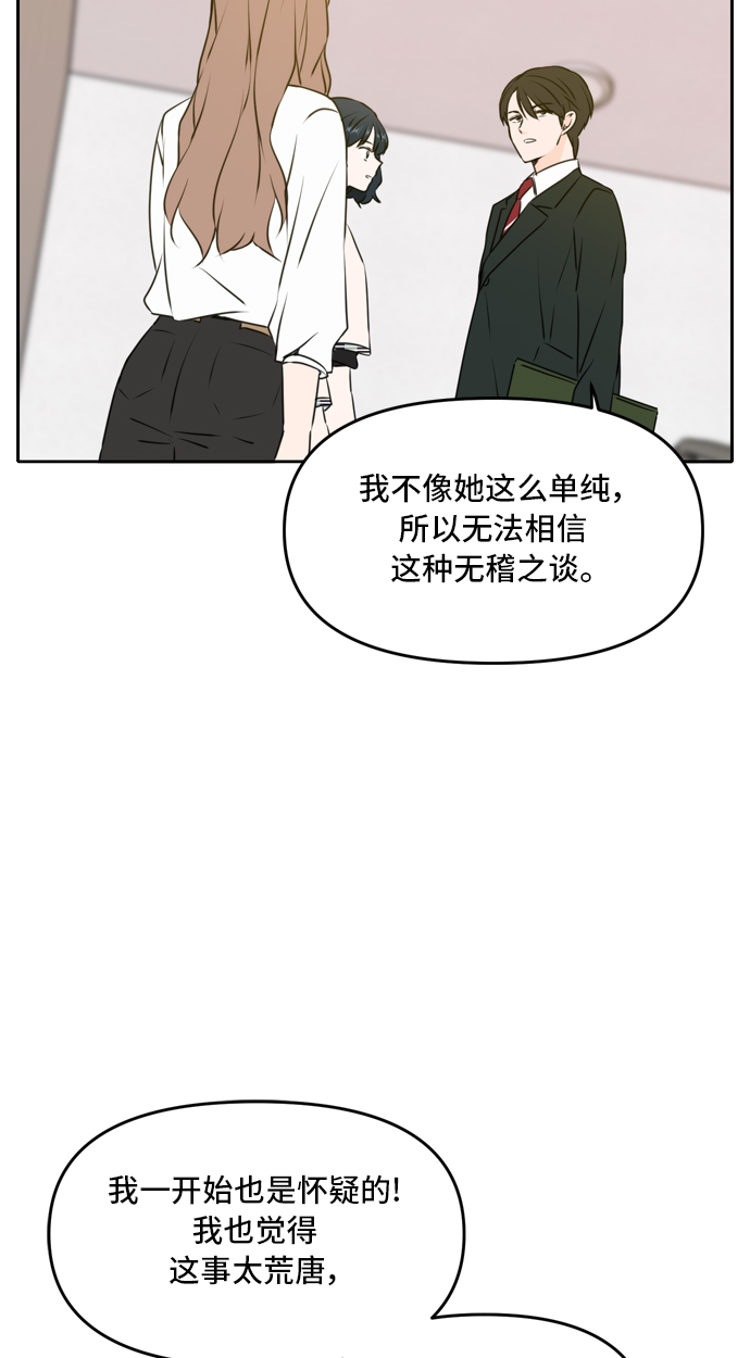 第47话13