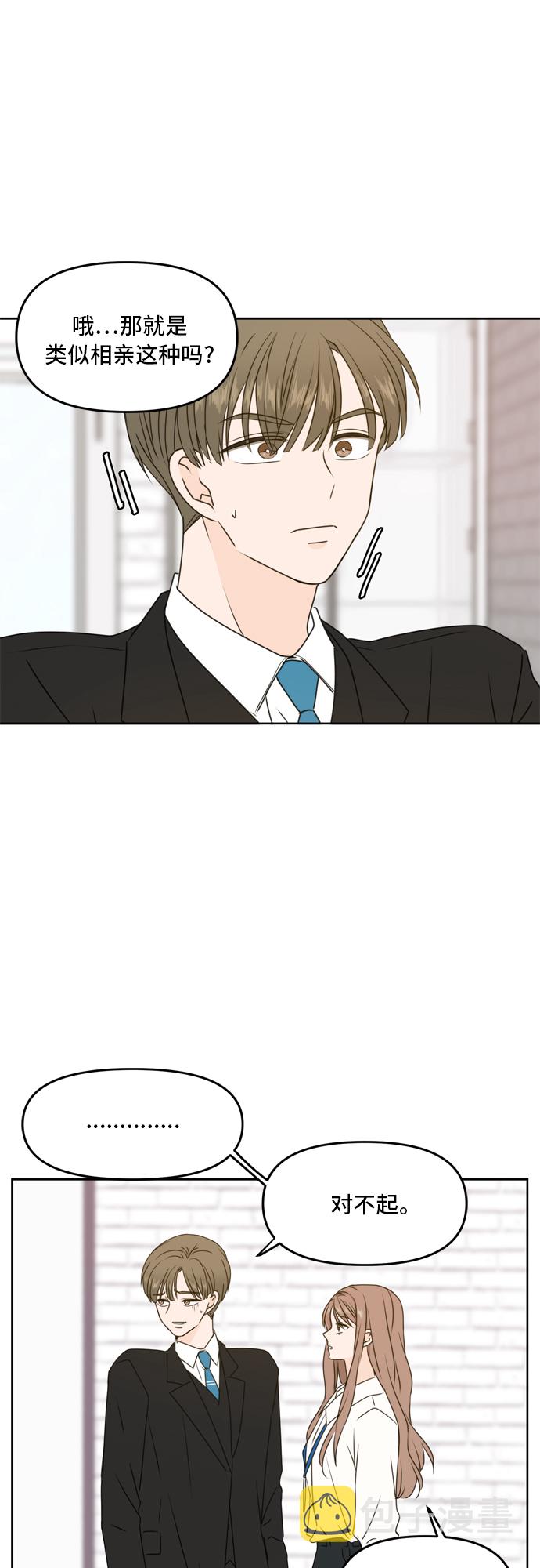 第55话35