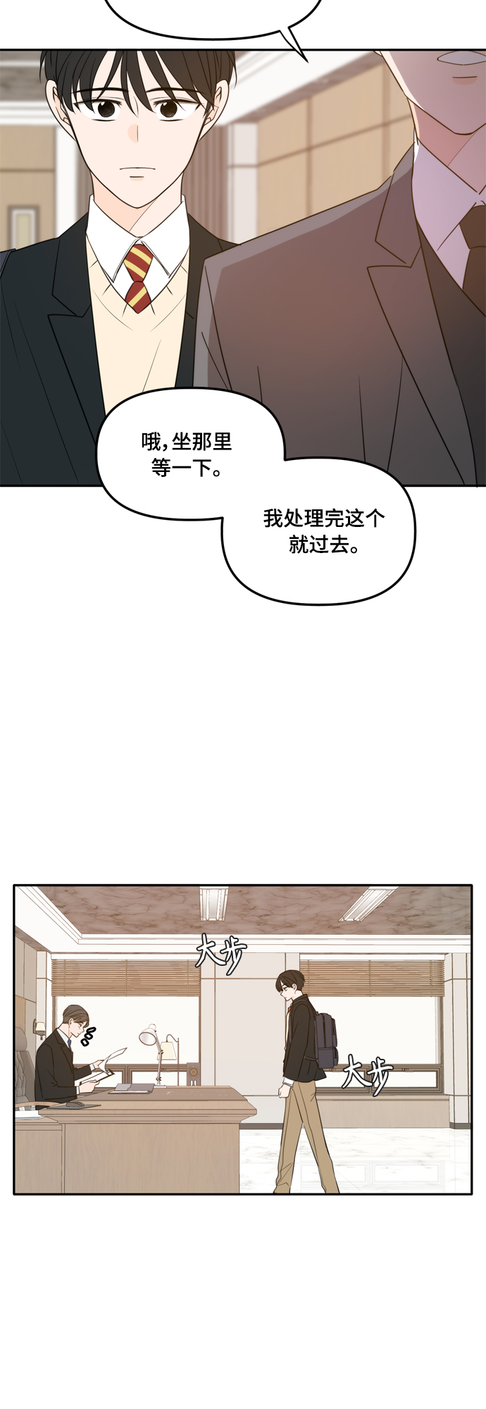 外传1（3）1