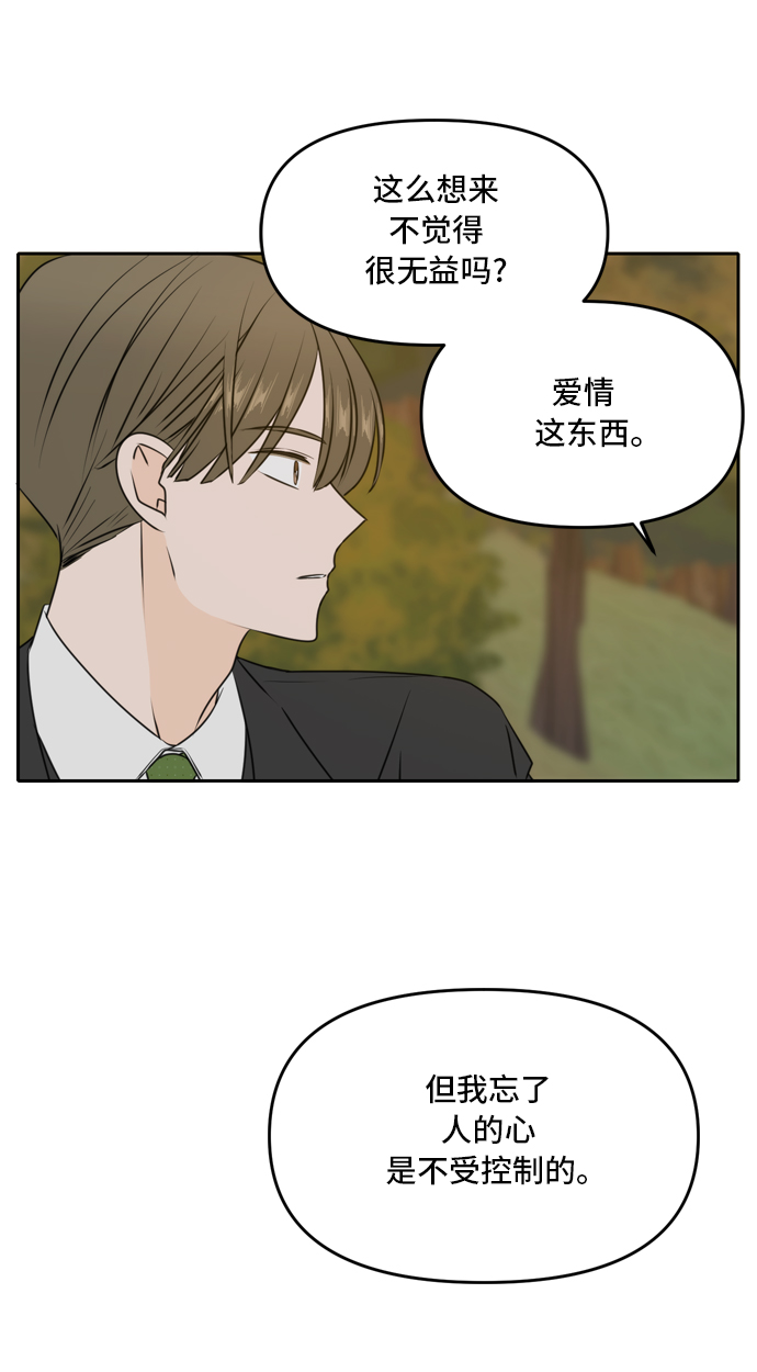 第42话37