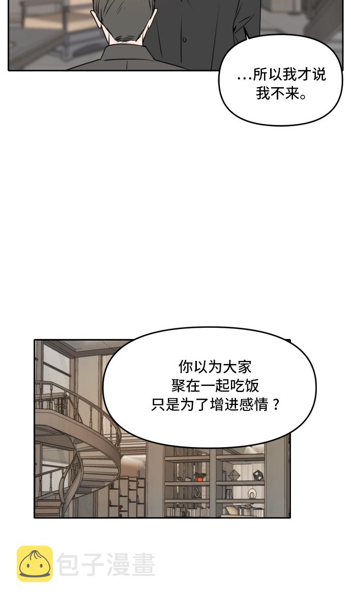 第41话66