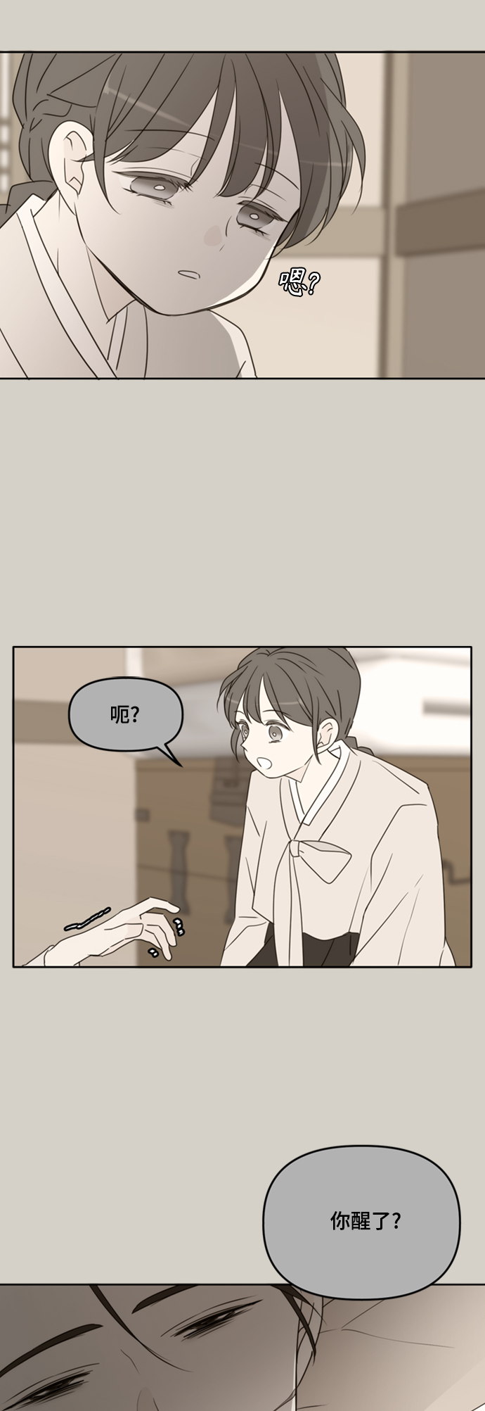 第90话36