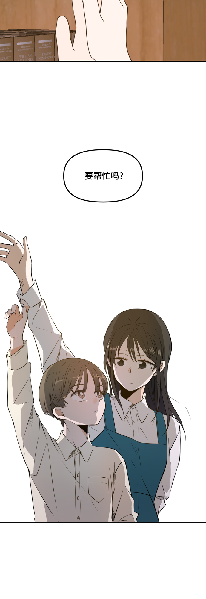第104话8