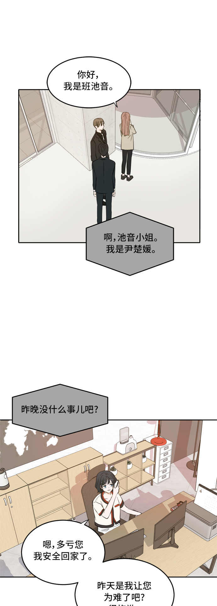 第19话25
