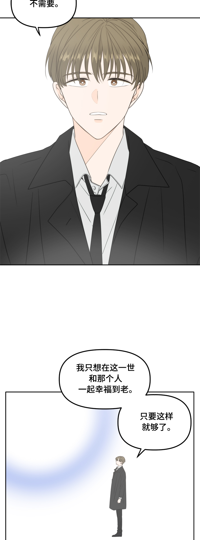 第105话2