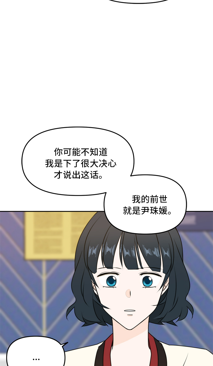 第45话41