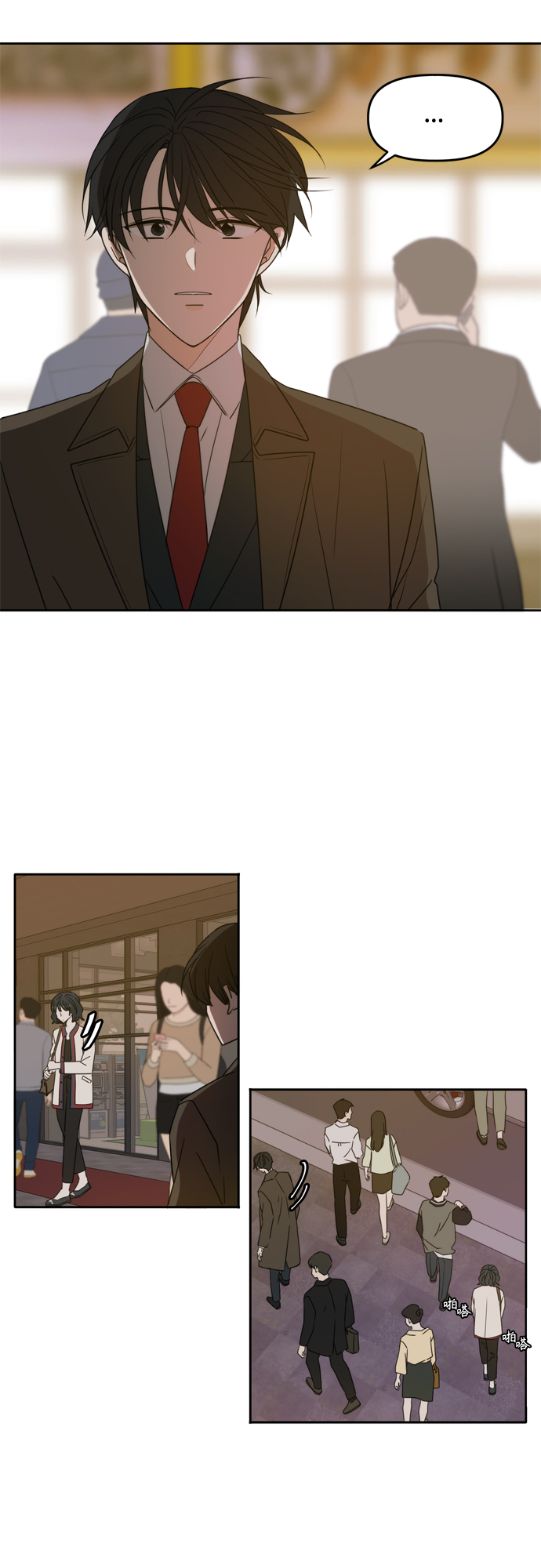 第86话3