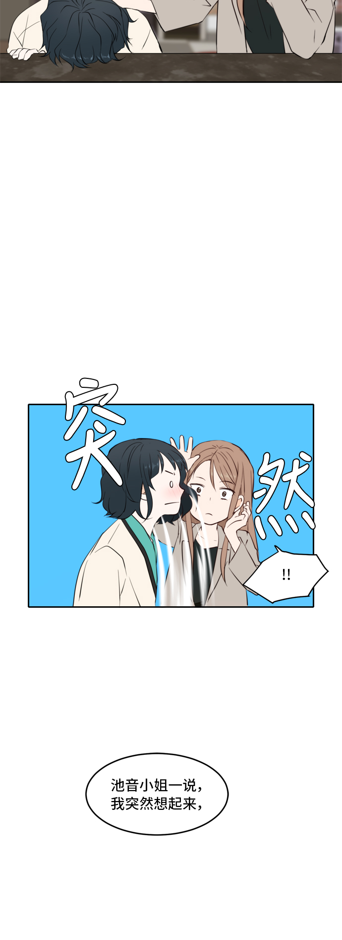 第17话44