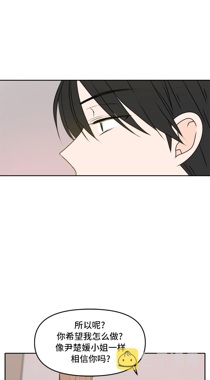 第47话12
