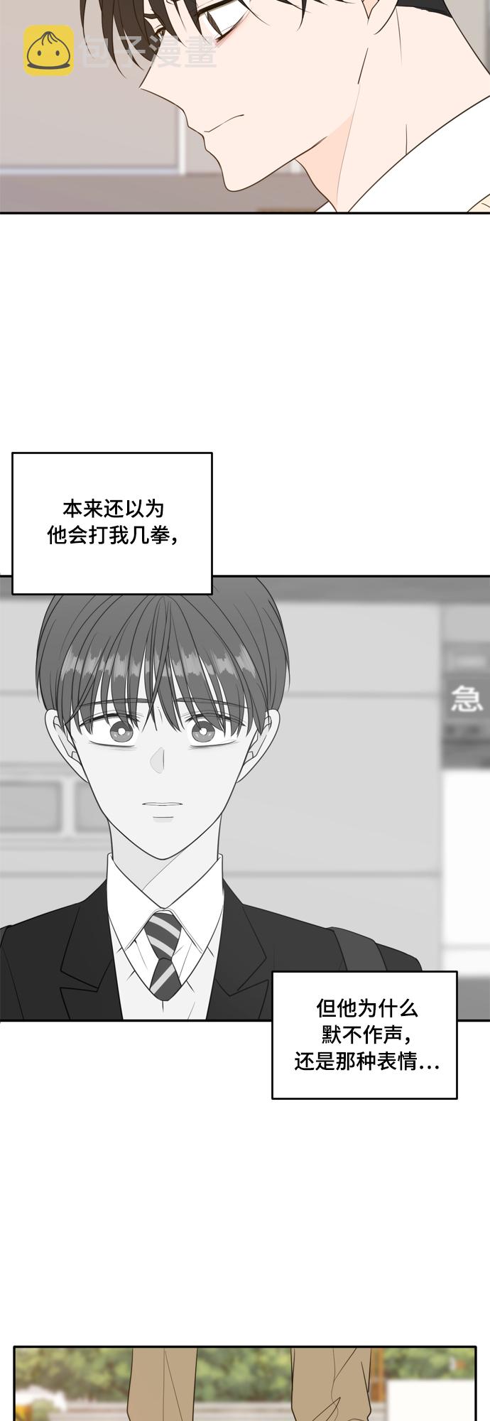 外传1（3）38