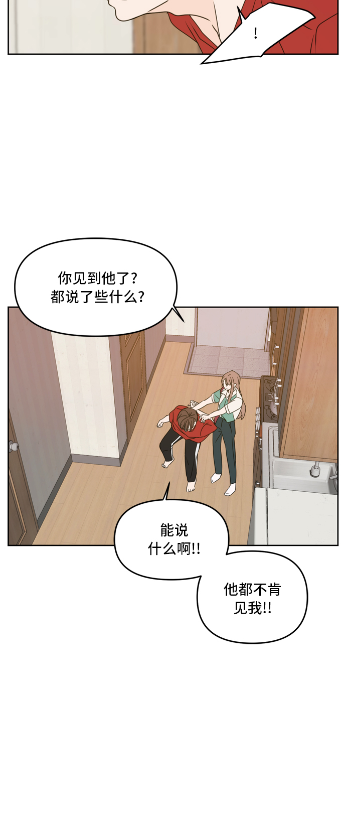 第61话13