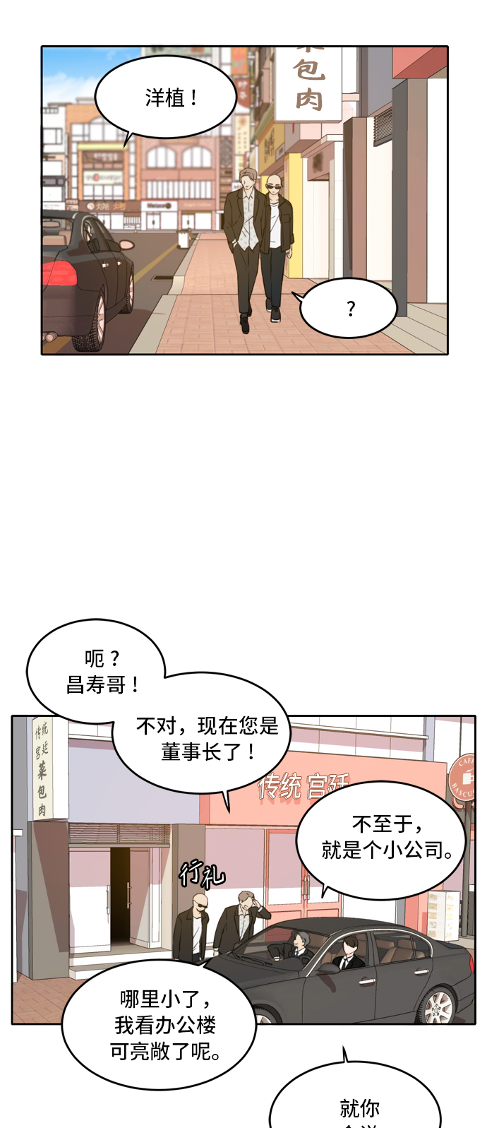 第39话13