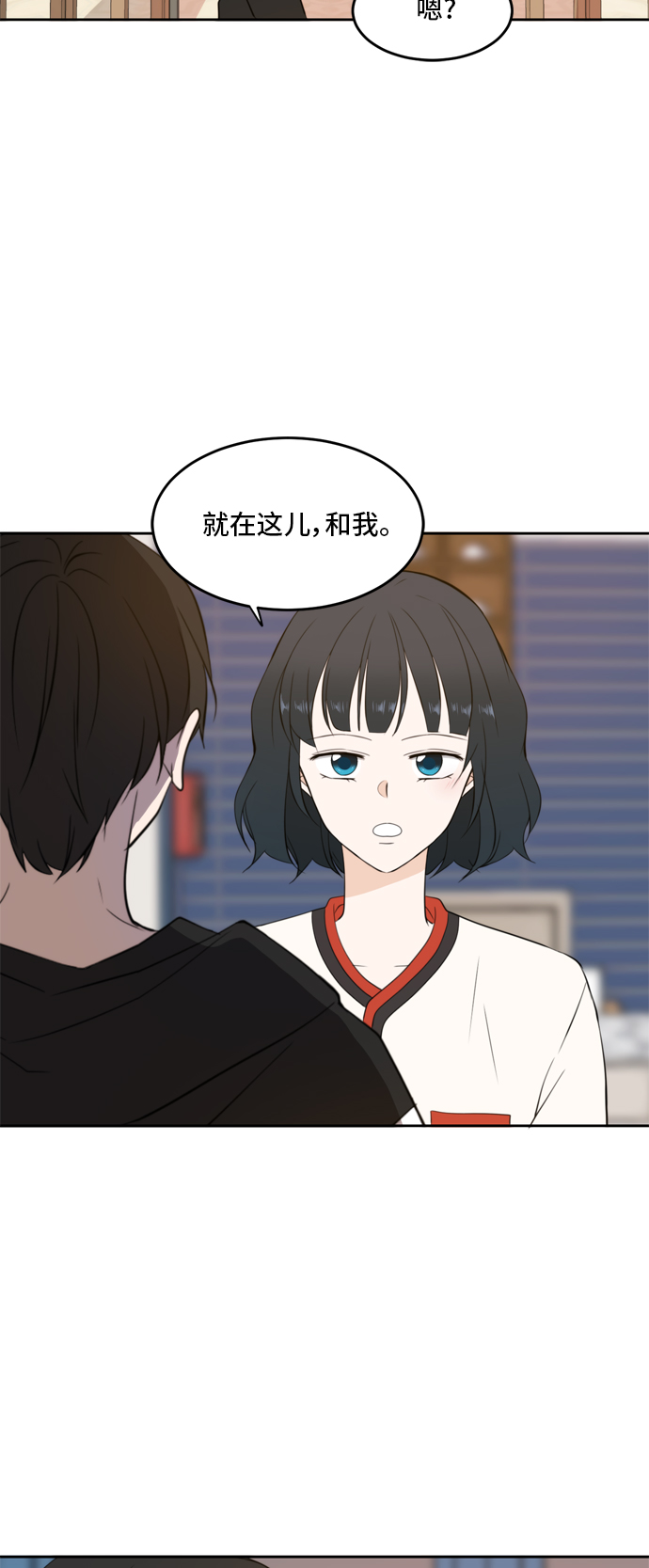 第26话19