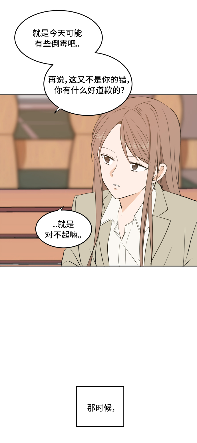 第21话31