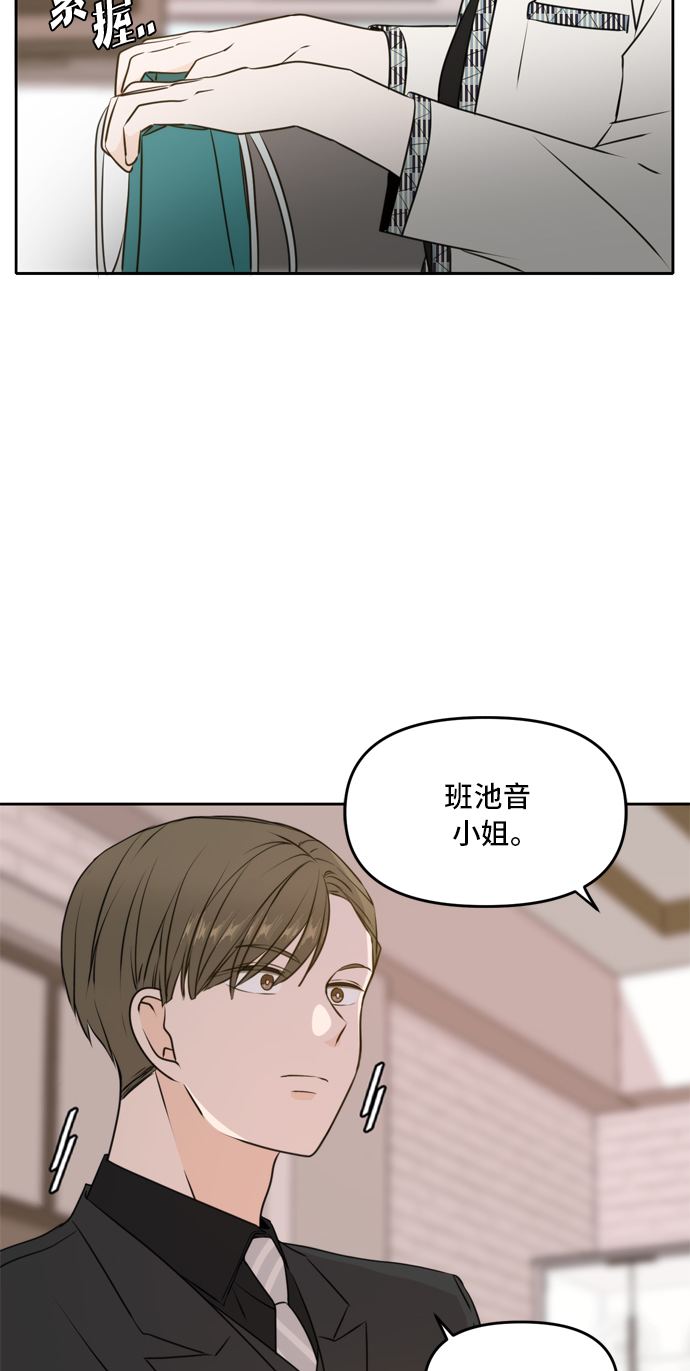 第46话36