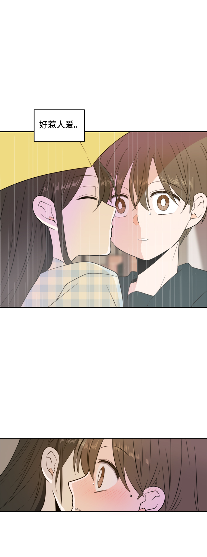 第3话10