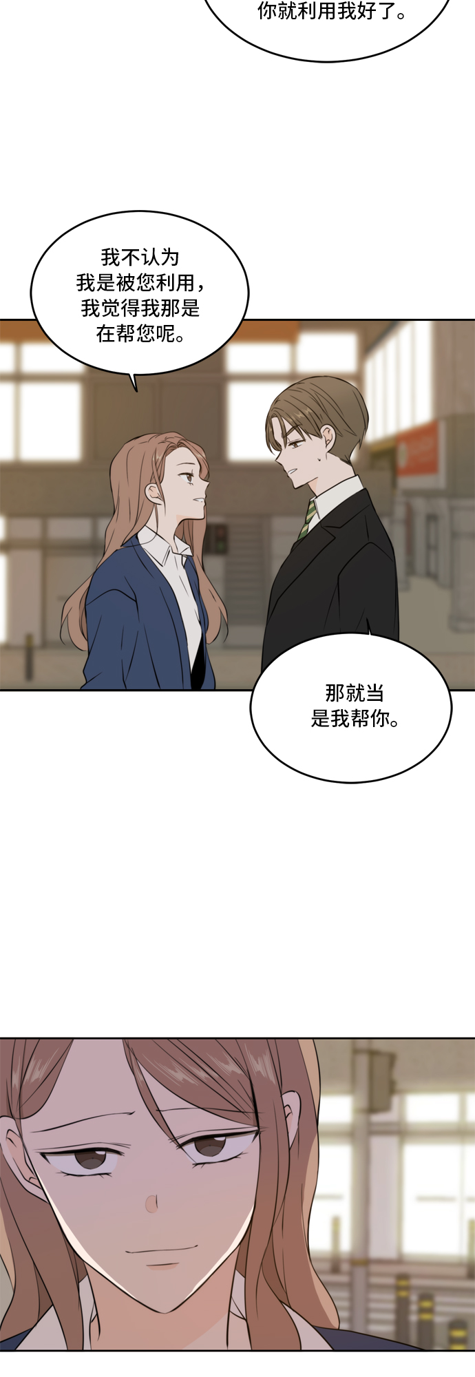 第38话39