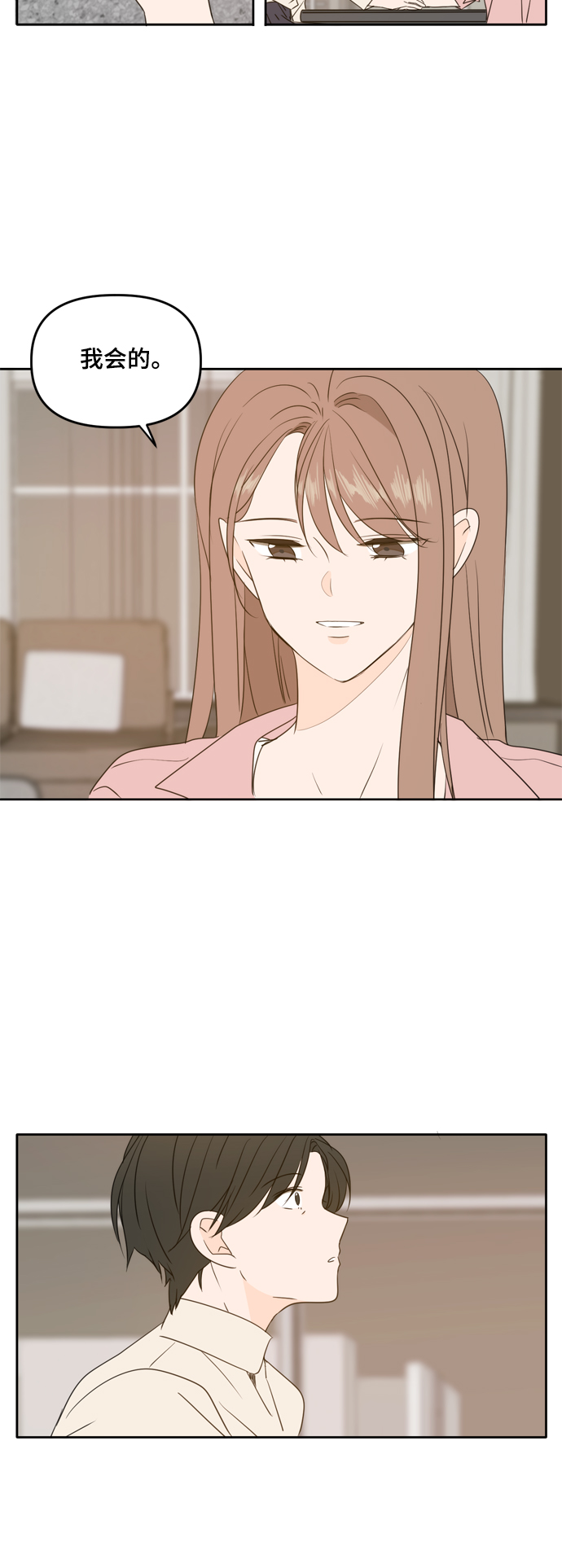 第85话14