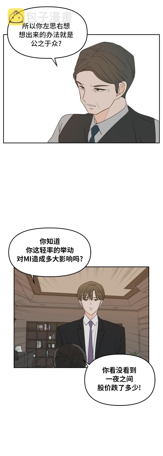 第70话39