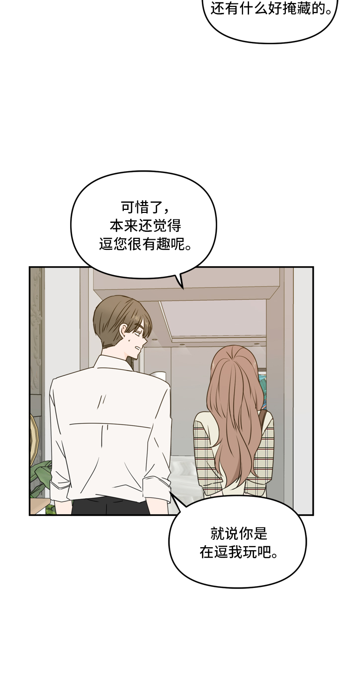 第58话41