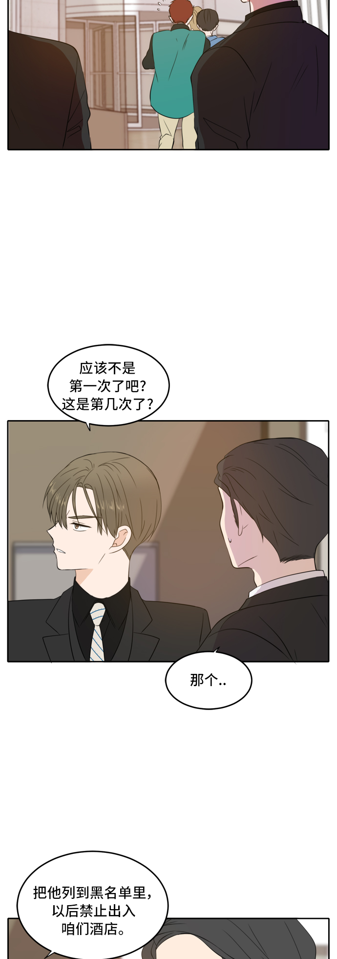 第19话7