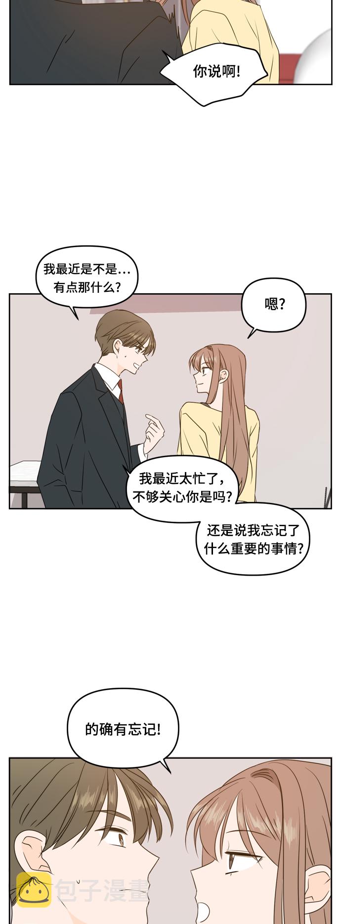 第83话22