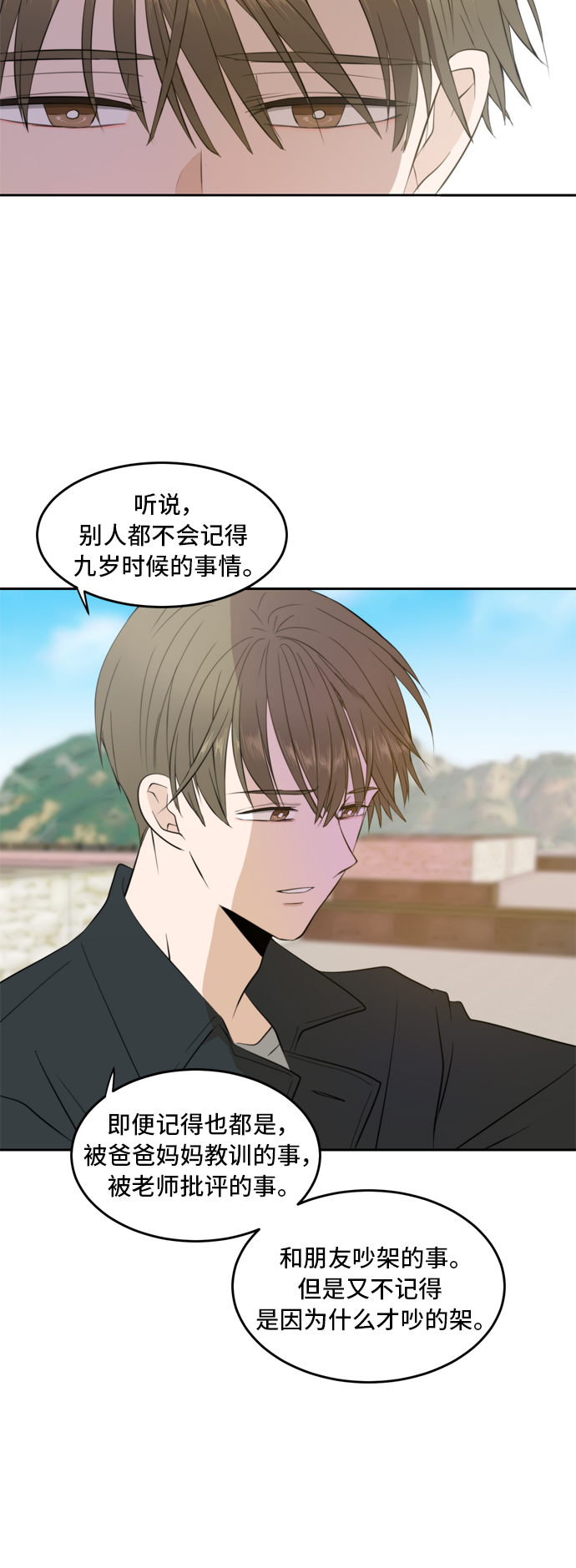 第13话28