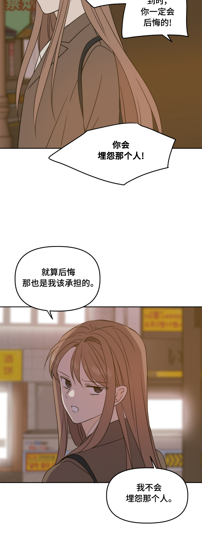 第92话13