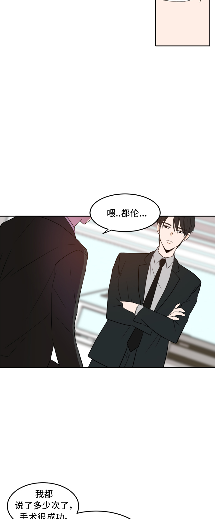 第7话37