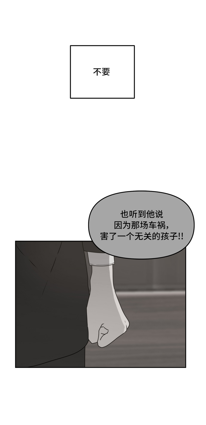 第59话59