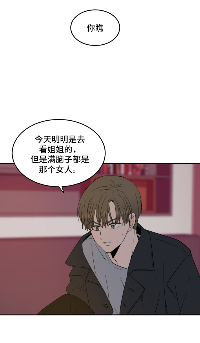 第15话9