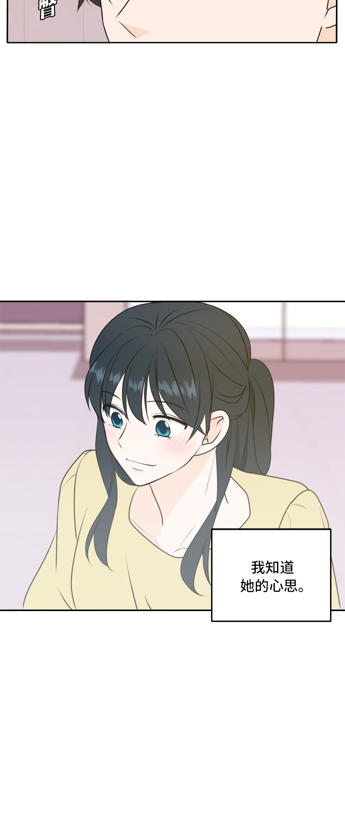 第51话9