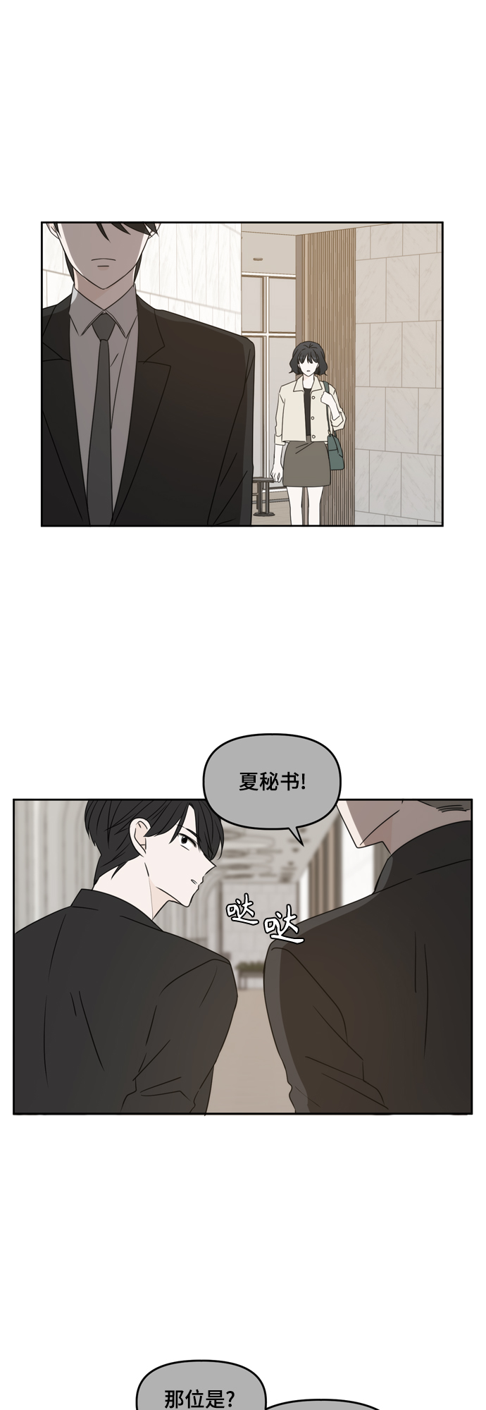 第80话35