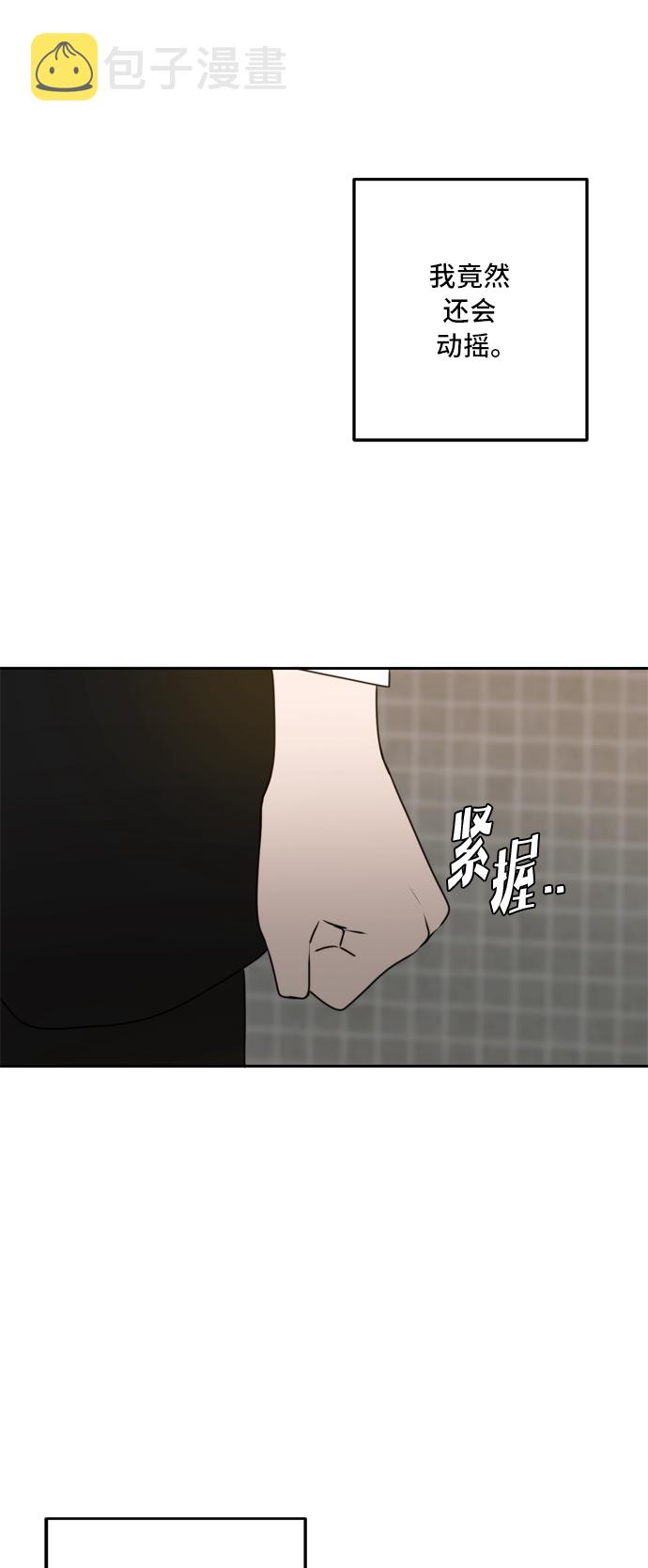 第51话26
