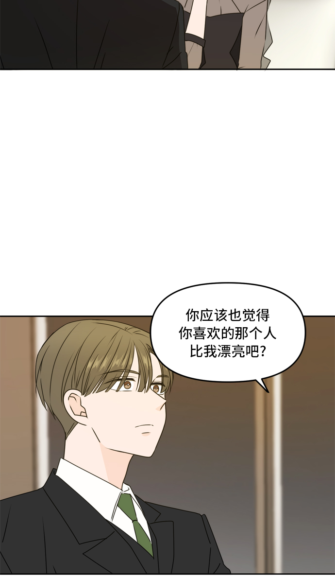 第54话26