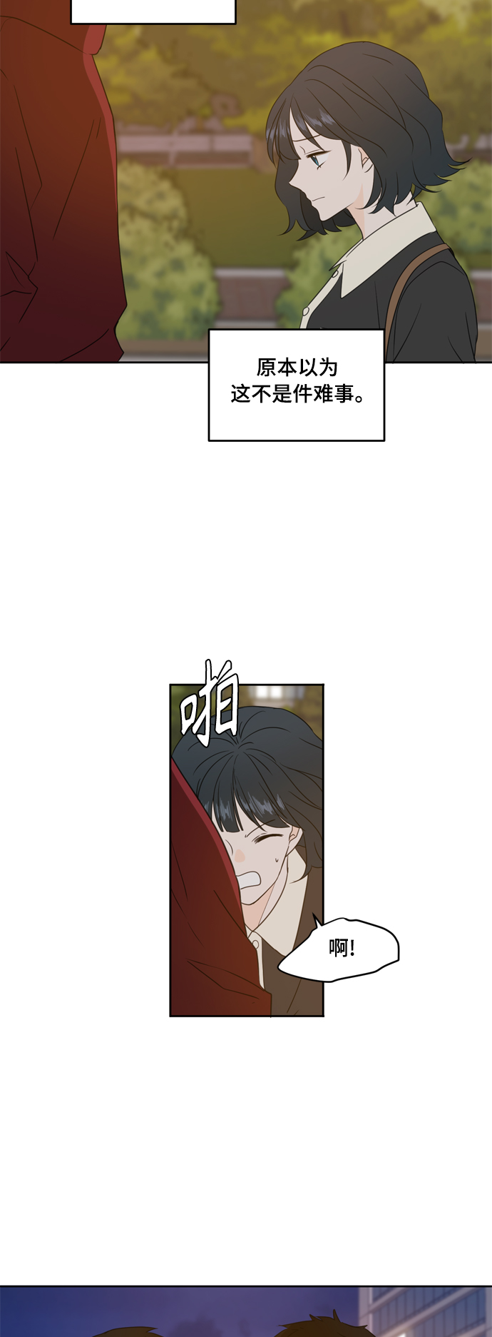 第83话43