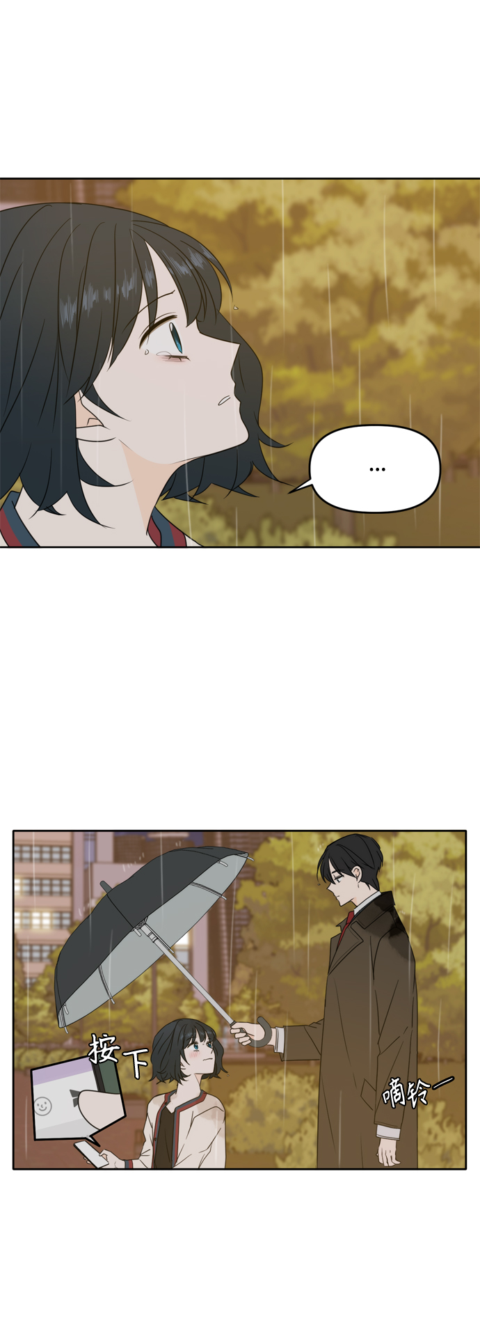 第86话15