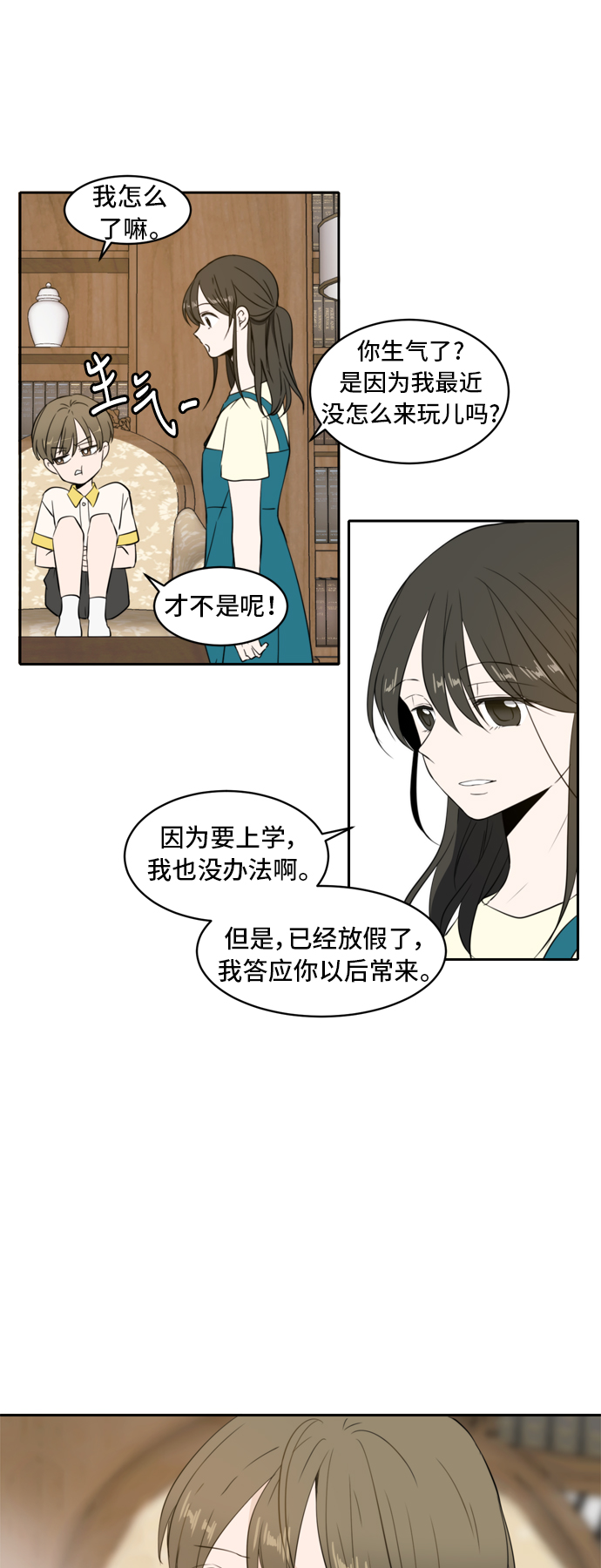 第2话38