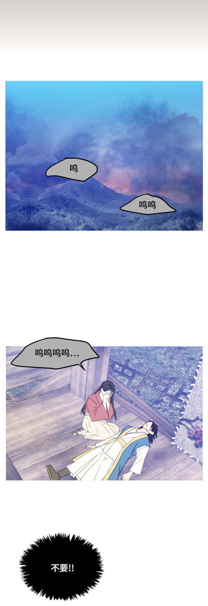第90话29