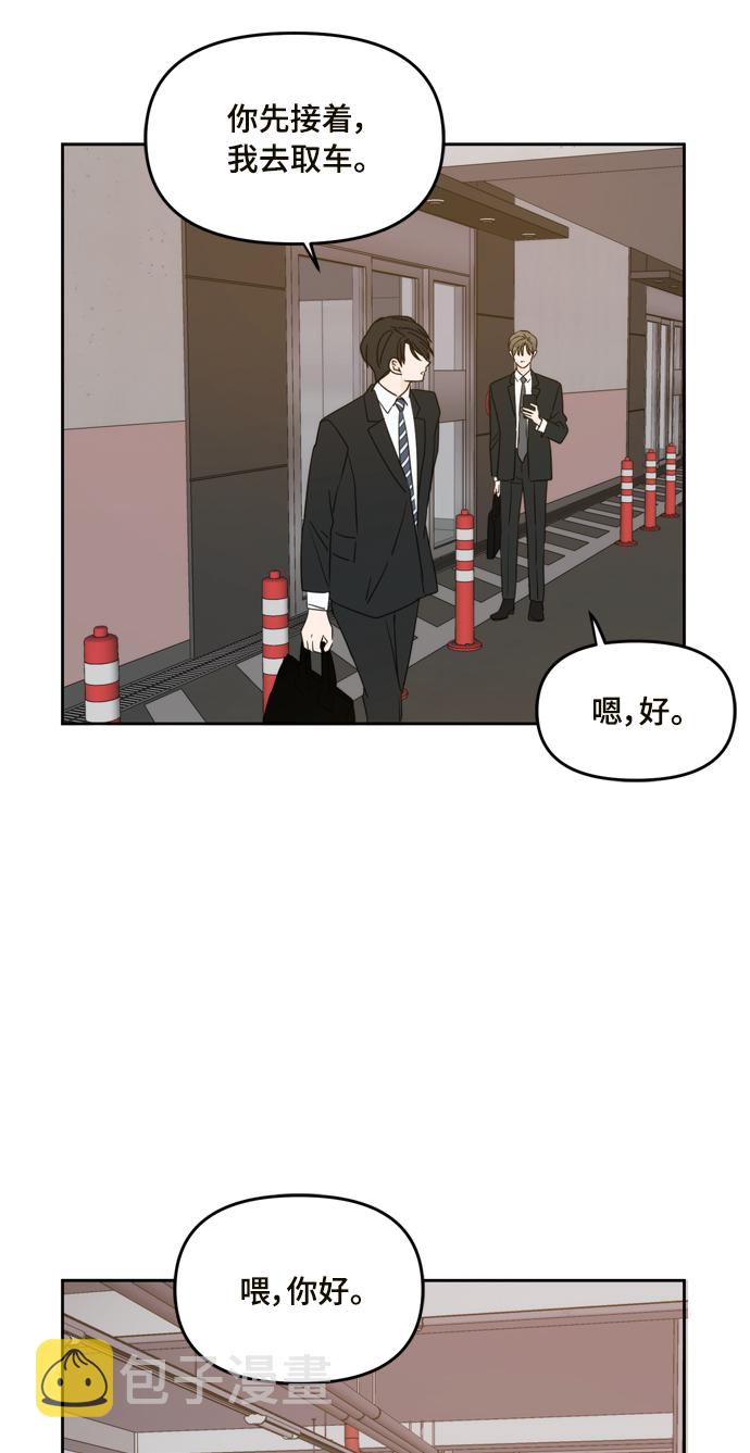 第62话55