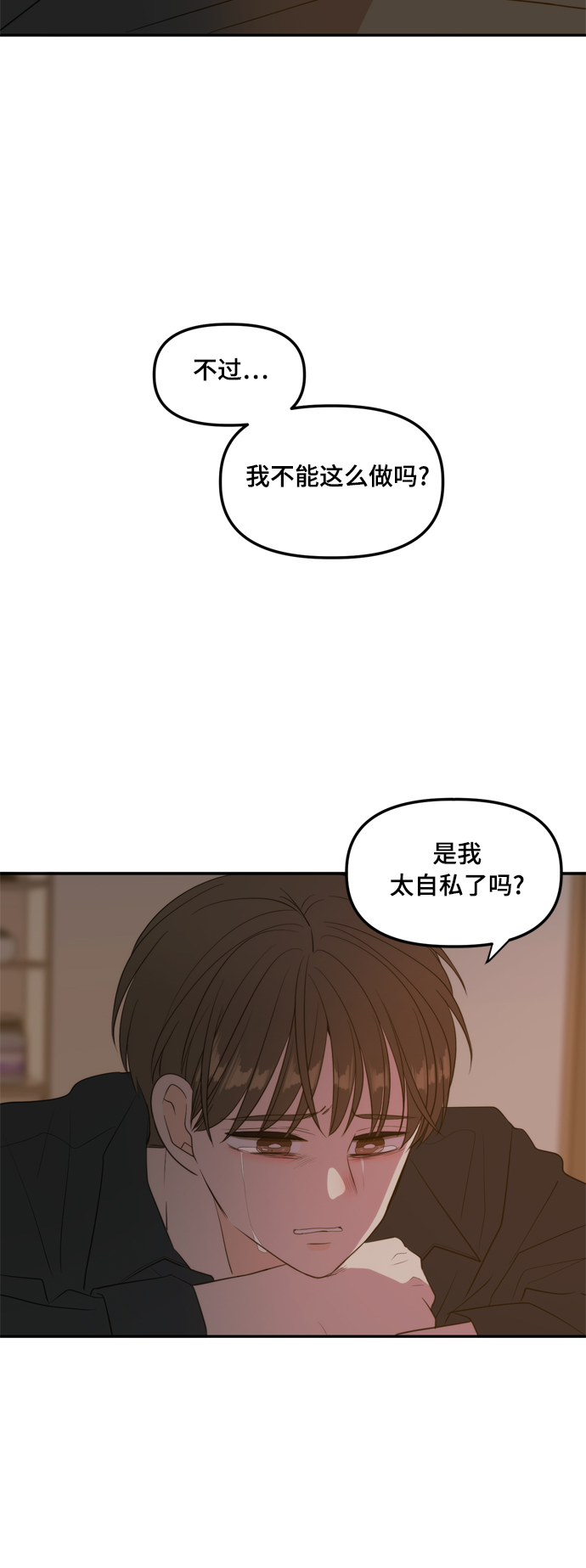 外传1（3）42